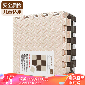 quatrefoil PE泡沫拼接爬行地垫防磕碰隔凉 30*30*1cm(咖米9片装)