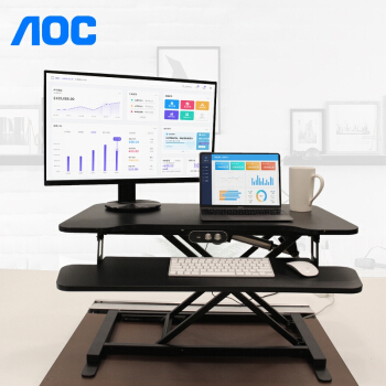 AOC电动升降桌/站立办公电脑桌笔记本办公桌/可移动折叠式工作台书桌/显示器支架台/乐歌/简约家用写字桌