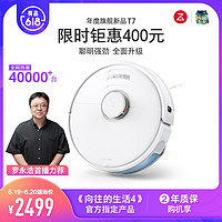 促销活动：小米有品 618 返场主会场