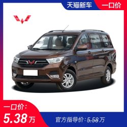 五菱2019款 新五菱宏光s 1.5l标准型国vi新车订金整车