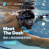 BRAGI the dash pro带内存防水IPX7测心率触控真无线运动蓝牙耳机