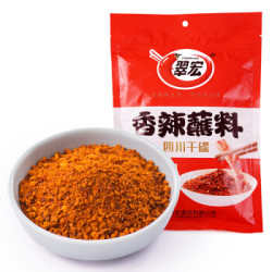 翠宏 火锅调料 四川干碟辣椒面 香辣蘸料100g *2件