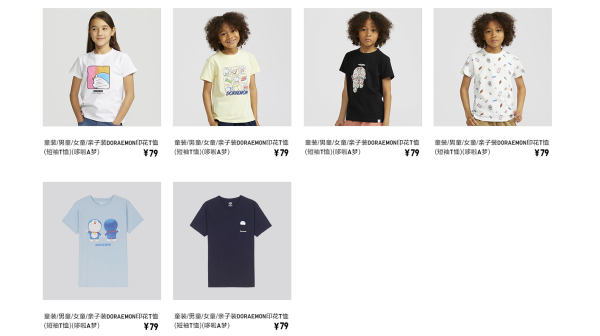小编精选: uniqlo 优衣库 x 哆啦a梦 50周年纪念款新品发售