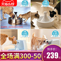 petsafe美国Drinkwell宠物自动饮水器猫咪狗狗犬循环饮水机喝水碗