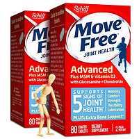 Move Free 益節 氨糖軟骨素鈣片藍瓶80粒(美國進口維骨力安糖 氨基葡萄糖維生素D3骨維力藍氨糖成人中老年)