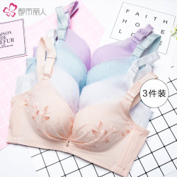 都市丽人文胸夏季舒适经典性感蕾丝聚拢女士内衣yb7101t