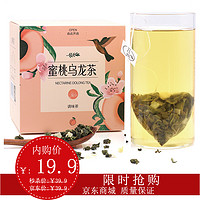 立尚 蜜桃乌龙茶水蜜桃花果茶