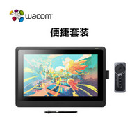 wacom 和冠 数位屏Cintiq新帝DTK1661高清液晶绘图板15.6寸绘画屏手绘屏