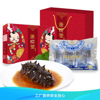 京东PLUS会员：康悦堂 大连即食海参 500g10-15只 +凑单品