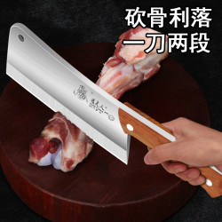 选夫人 砍骨刀
