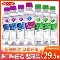 娃哈哈苏打水整箱12瓶无糖无汽弱碱性气泡水饮用水饮料饮品350ml