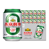 美食特辑 篇九十九:干饭人的宵夜,怎么能少了这些饱腹美食