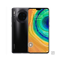 華為 HUAWEI Mate 30 麒麟990旗艦芯片4000萬超感光徠卡影像雙超級快充屏內指紋6G 128GB 4G全網通版