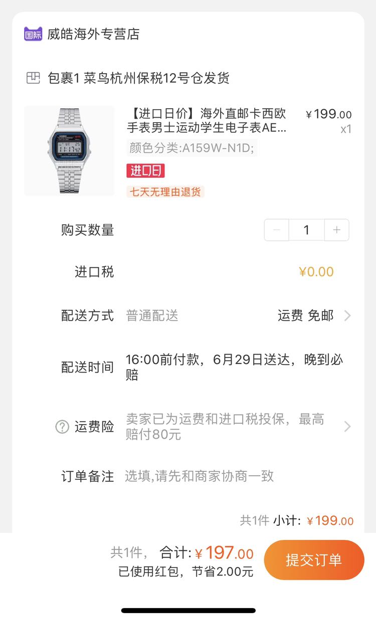 海外直邮卡西欧手表男士运动学生电子表ae-1200whd-1a权志龙同款