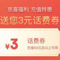 今日好券|6.27上新：98元购联合会员！腾讯视频VIP会员+京东PLUS会员联合年卡