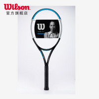 威尔胜（Wilson）新ULTRA系列 Ultra 100L 高强度碳素纤维超轻专业网球拍男女通用 WR036511U2