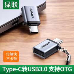 安卓通用typec平板云电脑下载连接u盘转换器适用华为oppo荣耀小米手机