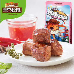 三只松鼠 卤味休闲零食 即食鸭脖 154g *2件