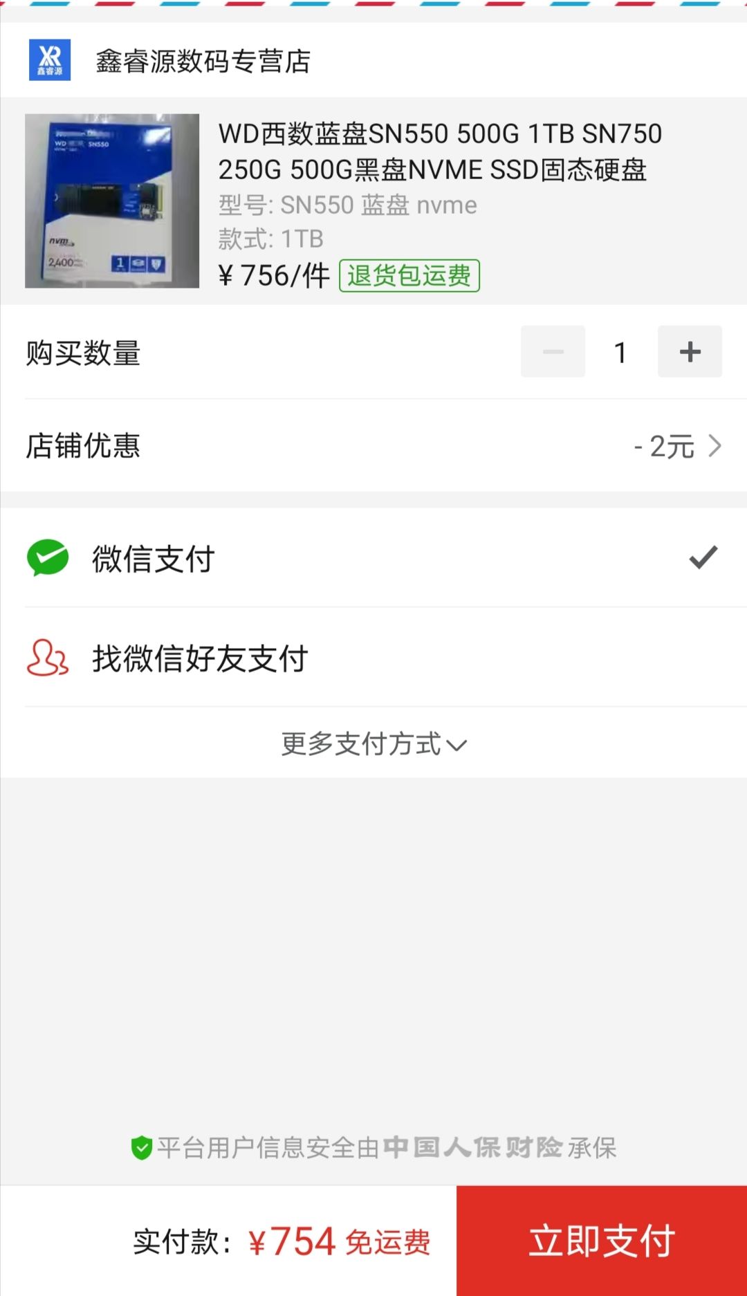硬盘容量1tb是多少_1tb是多大容量_1tb硬盘是多大