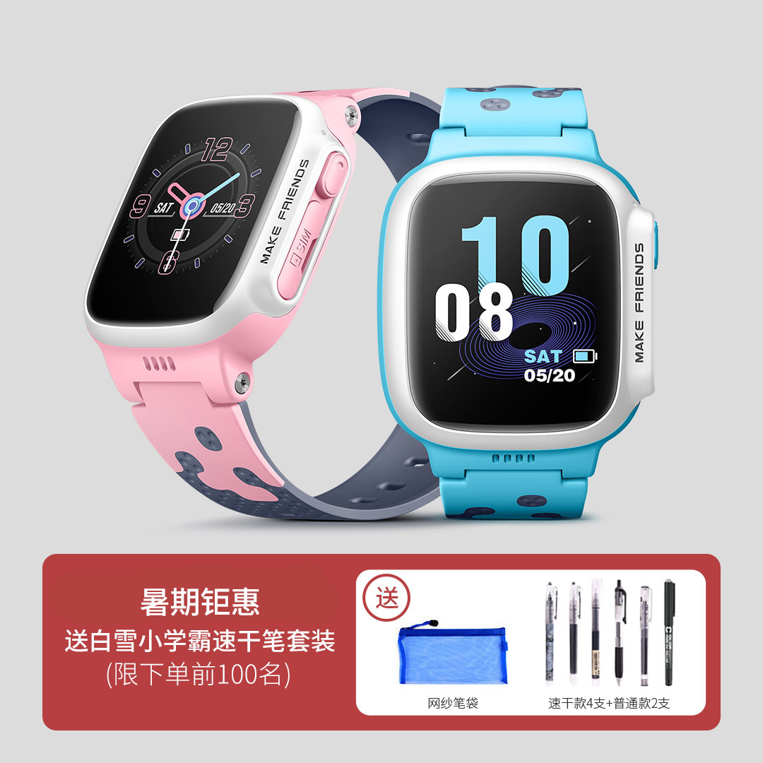 小天才电话手表q1/q1s