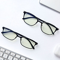 小柠檬 柠檬 舒适黑框双重防蓝光眼镜 可配度数 专业级中性Pro