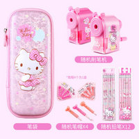 Hello Kitty凯蒂猫文具套装 文具组合4件套 小学生学习用品套装KT36006-2ZJ4B03