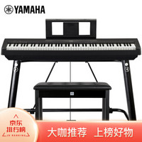 雅马哈（YAMAHA）电钢琴88键重锤P45智能数码钢琴专业成人儿童初学家庭练习款官方标配+全套配件