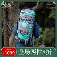 BIGPACK派格户外登山包双肩包旅行野营徒步背包自带防雨罩 60L