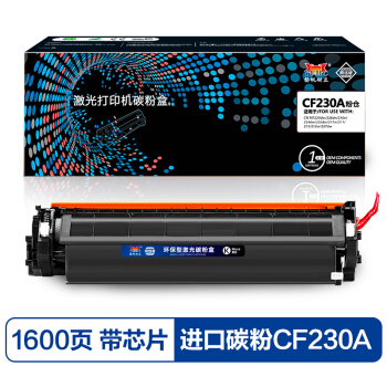 YFHC适用惠普CF230A硒鼓hp30A粉盒M203d M203dn M203dw M227fdn M227fdw进口碳粉打印机墨盒带芯片