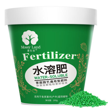 漫生活 通用型肥料200g/瓶 家庭园艺植物水溶肥 花卉绿植颗粒肥 多肉果蔬复合肥 室内庭院办公室花肥