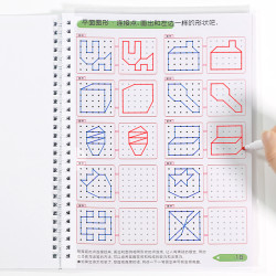 控笔训练幼儿园描点连线儿童注意力专注力训练楷书入门基础训练小学生