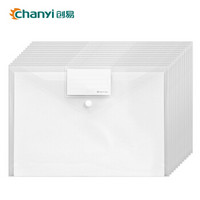 创易（chanyi）10个装 A4透明文件袋 公文袋 资料袋 按扣档案袋 办公用品 白色 CY1005