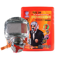名典上品 经典升级款 防毒面具 过滤式消防自救呼吸器 火灾防烟逃生面具 逃生面罩  TZL30
