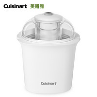 美膳雅（Cuisinart）冰淇淋机 家用 冰激凌机 雪糕机 预制冷 甜筒 ICM-100CN