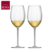 洛娜（RONA）斯洛伐克进口 精髓系列水晶玻璃红葡萄酒杯 480ml*2支装