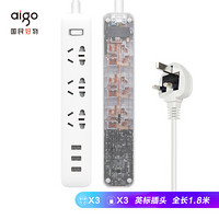 爱国者(aigo)3USB接口+3孔位 2A快充  港版英标插头插线板/插排/插座1.8米 CP0331-UK