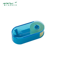 日本midori透明胶带XS迷你便携创意粘贴工具含切割器 蓝色