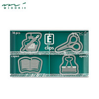 日本midori进口E-Clips不锈钢金属夹文件夹票夹4个装书签回形针 文具