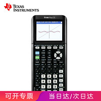 TEXAS INSTRUMENTS德州仪器TI-84 CE彩屏图形编程AP/SAT考试计算器 TI-84 CE BK