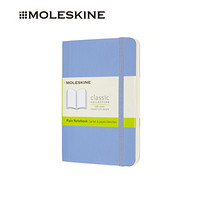 Moleskine经典新色彩软面大型笔记本 绣球蓝0925