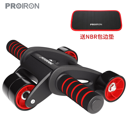  PROIRON 健腹轮 四轮腹肌轮可折叠健身轮男女士家用收腹虐腹肌