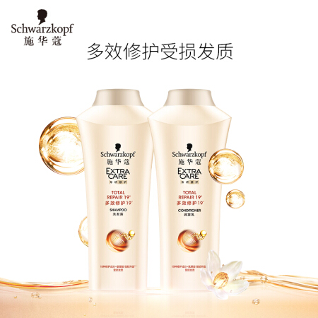 施华蔻(Schwarzkopf)多效修护19塑袋旅行装(洗50ml+护50ml)(洗发水护发素洗发露 氨基酸滋养 赠品！请勿购买)