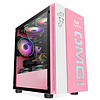 游戲悍將 OMG M-ATX機箱 半側透 粉色