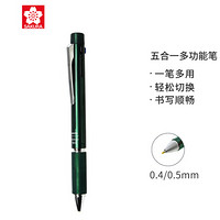 日本樱花(SAKURA)多功能笔四色水笔带自动铅笔 多色笔中性笔签字笔 笔身金属绿【日本进口】