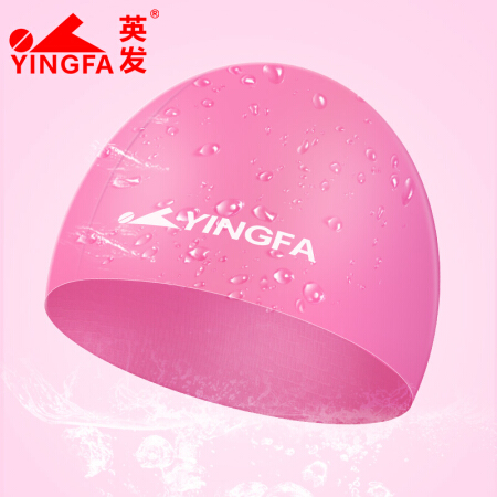 英发（YINGFA）泳帽硅胶 男女儿童 青少年长发游泳帽 防水舒适不勒头 玫红