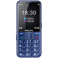 PHILIPS 飛利浦 E209 移動聯通版 2G手機 寶石藍