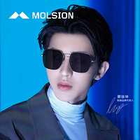 陌森 Molsion 陌森太阳镜男女2020年新款蔡徐坤同款眼镜方框金属大框墨镜MS7102 C90镜框银色丨镜片灰色