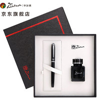 Pimio 毕加索 钢笔礼盒装K916男女学生用练字签字笔墨水套装办公商务礼品0.5mm亮黑色