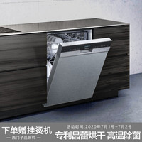 洗碗机选购攻略Max版 为啥选大不选小? 六大优势,一篇讲透(附2021年大套数推荐清单)
