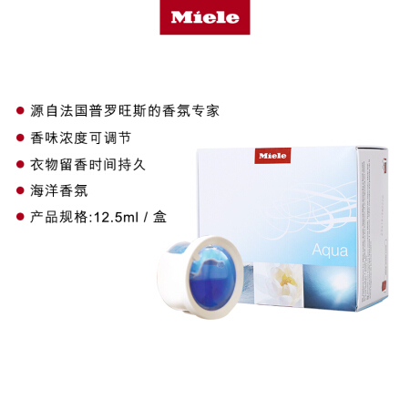 美诺 MIELE  干衣香氛（海洋） Fragrance flacon Aqua